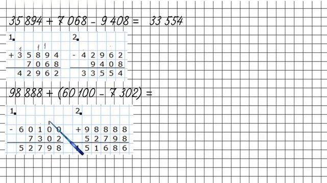 Страница 77 Задание 337 – Математика 4 класс (Моро) Часть 1 смотреть онлайн