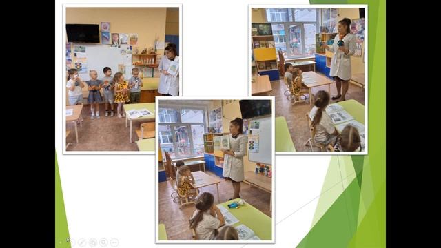 Бурлак С.И. Развитие познавательных способностей у детей дошкольного возраста посредствам УМК смотреть онлайн