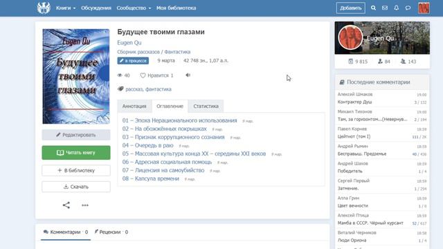 Прототрейлер на мою книгу "Тёмный маг" смотреть онлайн