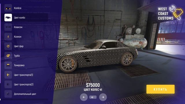 Авто под сумку. Mercedes SLS LV. (Grand RP 1) смотреть онлайн