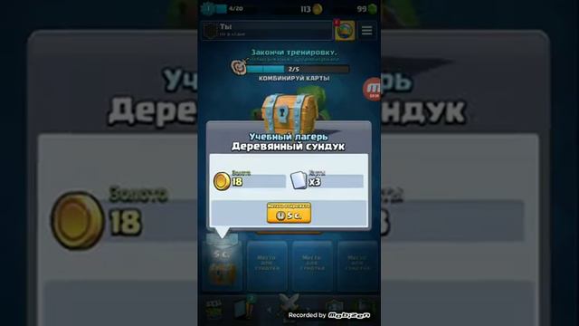 Clash Royal New Day Yanuare Сезон 19 Стрим смотреть онлайн