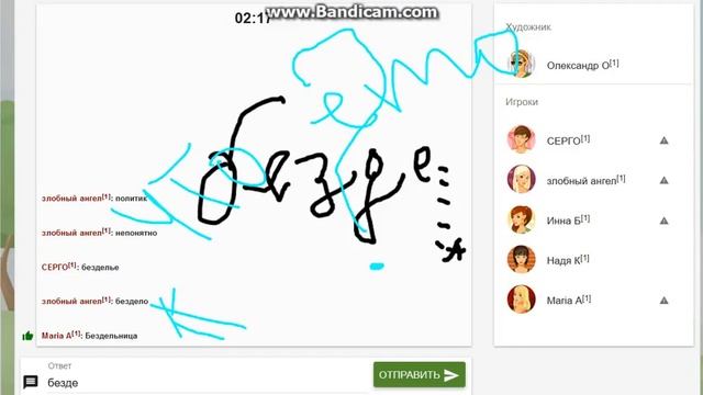 Лецплей 1. Крокодил -рисуй и угадывай смотреть онлайн