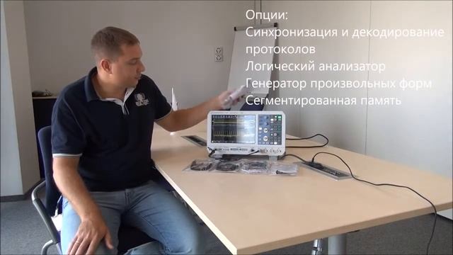 Сколько стоит осциллограф R&S? смотреть онлайн