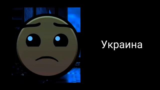 В какой стране ты сейчас живёшь: смотреть онлайн