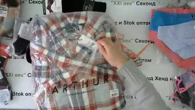 №1953 Сток Нижнее Белье Италия, Франция, Германия цена за кг 1980 рублей, вес мешка 8,8 кг. смотреть онлайн