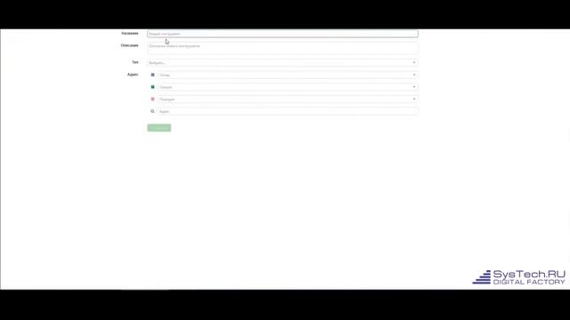 Видео обзор функционала управления инструментом на производстве в системе мониторинга станков смотреть онлайн