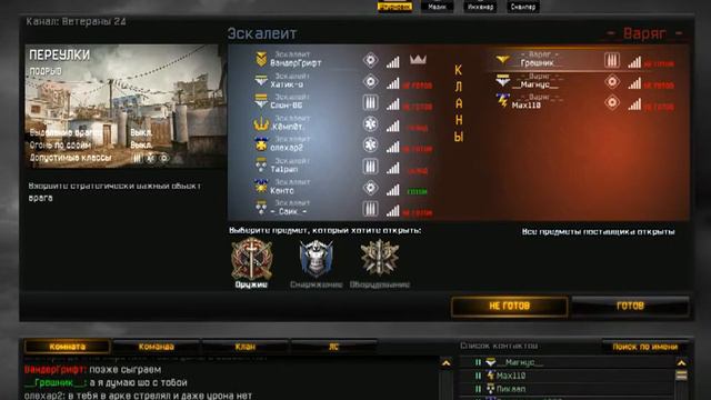 Эскалейт, Эскалейт смотреть онлайн