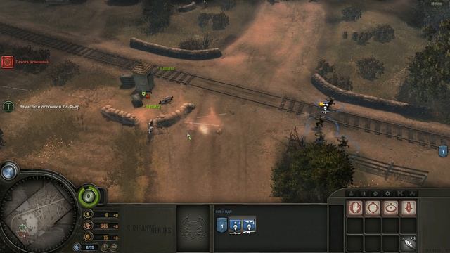 Company of Heroes Дамба●Часть 12●Коканьи Высадка на Дамбу-Где Дамба? смотреть онлайн