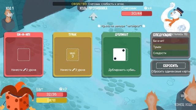 ШУТКИ КОНЧИЛИСЬ ∎ Dicey Dungeons Прохождение игры #11 смотреть онлайн