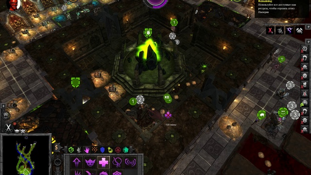 War For The Overworld #6 Сердечный приступ ч.1