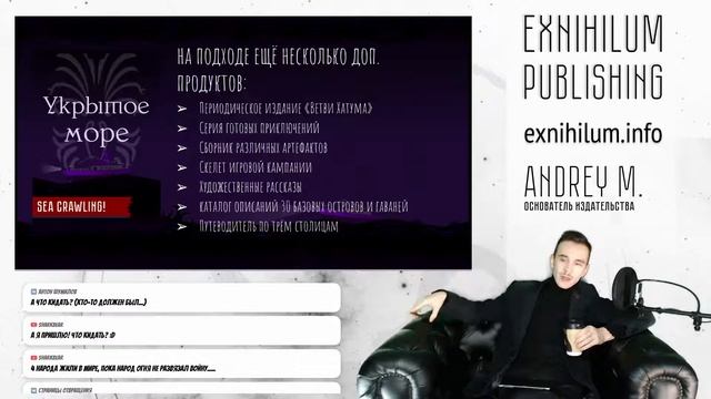 ExN Презентация: Умирающее море смотреть онлайн
