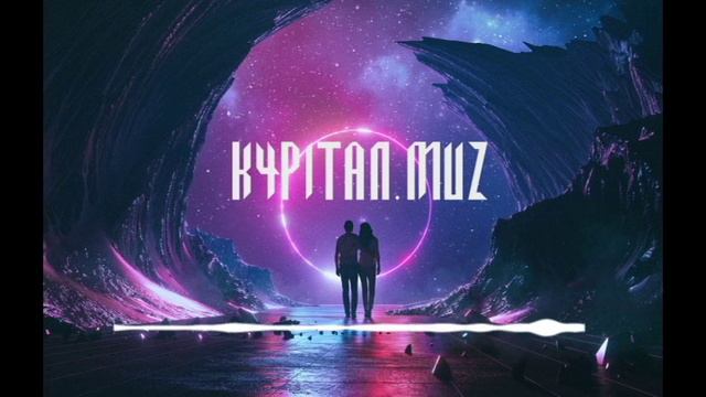 Strange - Зависай