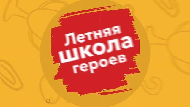 Презентационное видео для учебного центра. смотреть онлайн