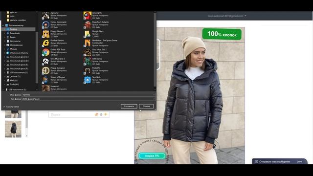 сохранение уникального шаблона в сервисе InfoGraffer смотреть онлайн