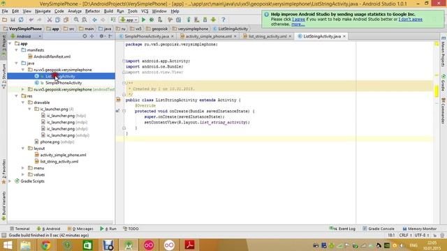 Android Studio - Работа со списком Часть2 смотреть онлайн