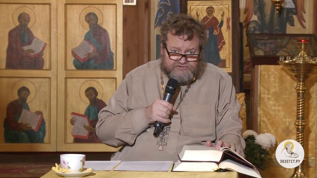 Псалтирь. Избранные псалмы. Псалом 4. Протоиерей Олег Стеняев. Библия смотреть онлайн