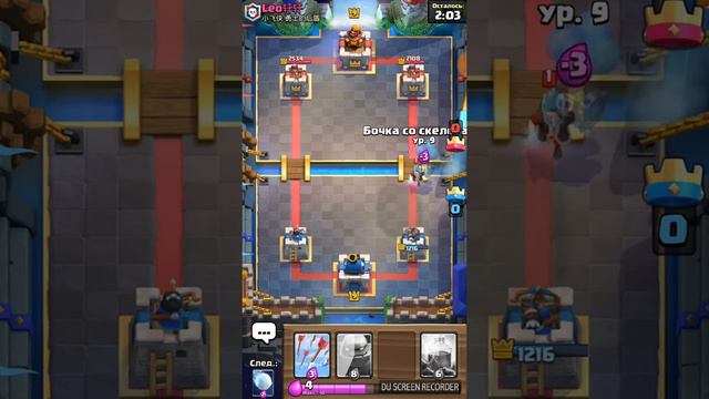 РЕАКЦИЯ НА ОБНОВЛЕНИЕ В CLASH ROYALE смотреть онлайн