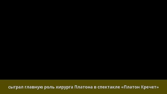 Таутиев, Соломон Кириллович - Биография смотреть онлайн