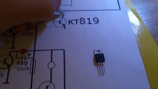 Разбор схемы цветомузыки
