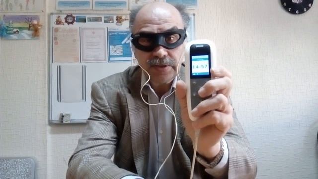 Восстановление зрения с ДЭНАС (ДЭНАС-очки, ДЭНАС-ПКМ, ДЭНАС-Аппликаторы смотреть онлайн