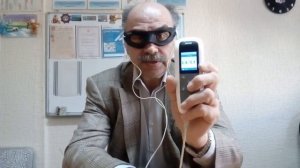 Восстановление зрения с ДЭНАС (ДЭНАС-очки, ДЭНАС-ПКМ, ДЭНАС-Аппликаторы