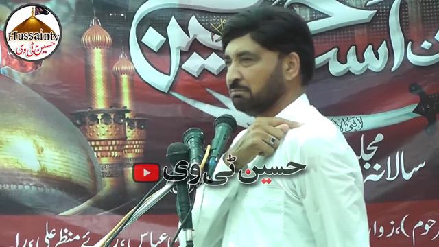 Numberdar Ka Shia Aurat Salok | Allama Ali Nasir Husssaini Talhara | Hussaintv смотреть онлайн