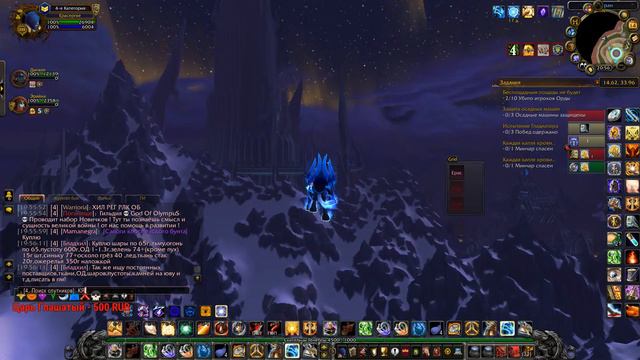 ОБЪЕДИНЕНИЕ Х1-Х2? - WOW SIRUS X3 смотреть онлайн