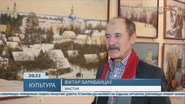 Краявіды Беларусі ўзімку смотреть онлайн