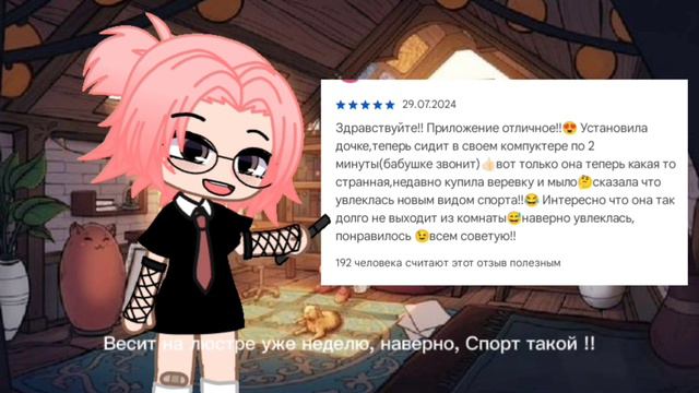 смотрим отзывы на фэмили линк родительский контроль