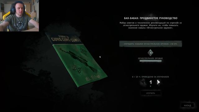 Топтание на месте - The Long Dark: Tales from the Far Territory #2 смотреть онлайн