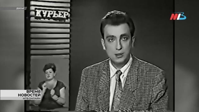 Главный редактор МТВ Николай Коробов отмечает день рождения