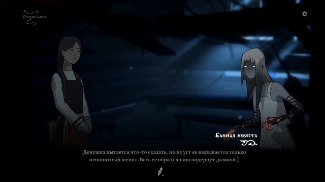 BLACK BOOK ? ЧЕРНАЯ КНИГА #9 Прохождение ОБДЕРИХА смотреть онлайн