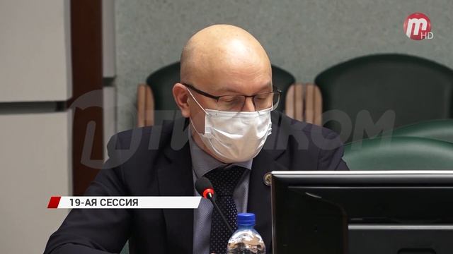 В Улан-Удэ состоялась 19 сессия городского Совета депутатов смотреть онлайн