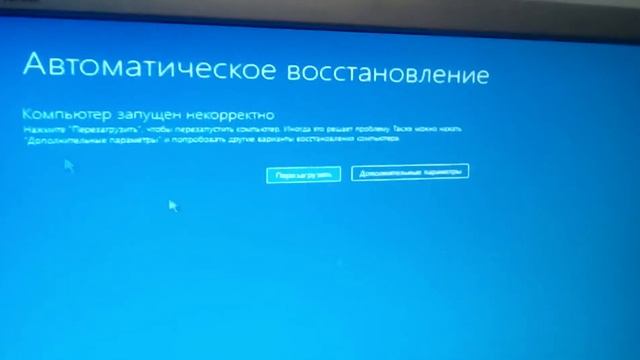 Высокая температура на материнской плате? смотреть онлайн
