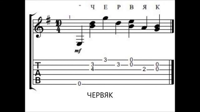 Буква Ч - слова смотреть онлайн