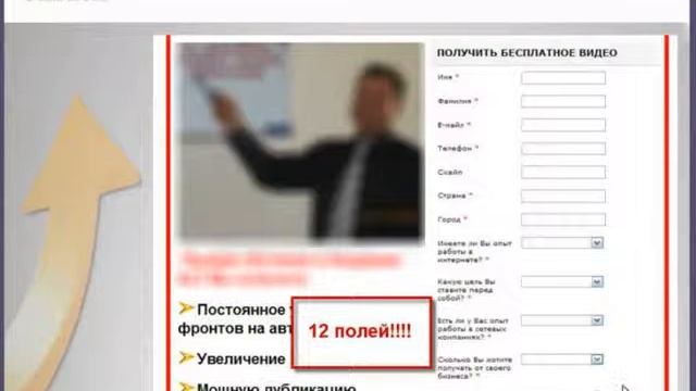 Контекстная реклама с Яндекс Директ1.mp4