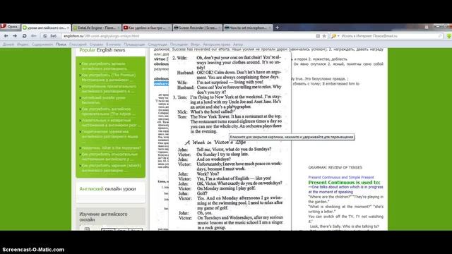 Уроки английского языка intermediate level. смотреть онлайн
