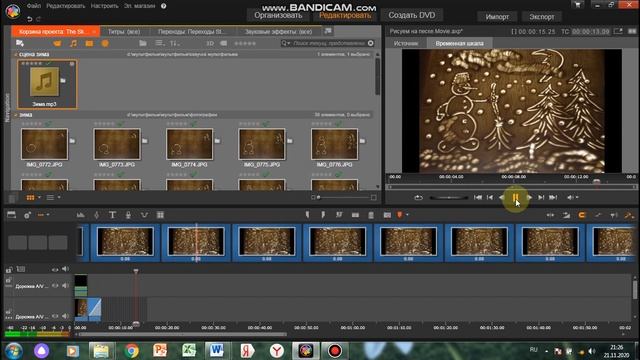 Создание мультфильмов в программе Pinnacle Studio