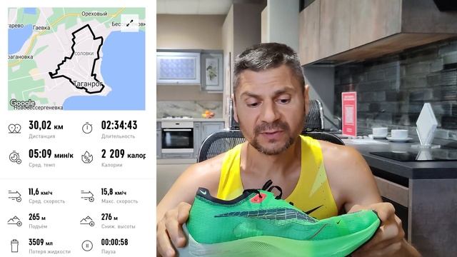 Обзор кроссовок Nike vaporfly next 2. смотреть онлайн