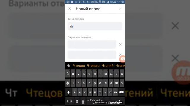 Как сделать опрос в вк смотреть онлайн