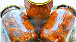 Баклажаны в томатном соусе на зиму! Вкусно и напоминает лето!