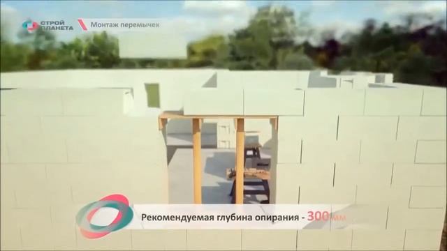 Как построить дом из газобетона смотреть онлайн