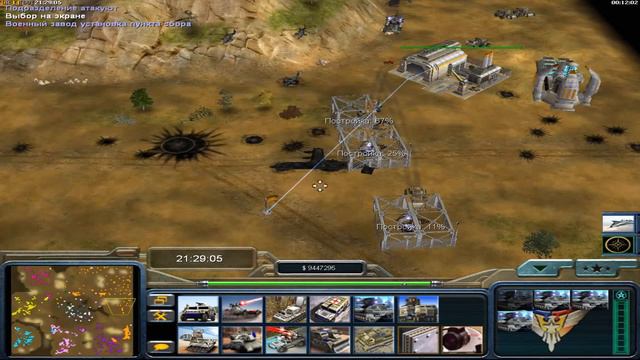 Generals Contra 007 Classic!_General Touns_Laser General_7x1 смотреть онлайн