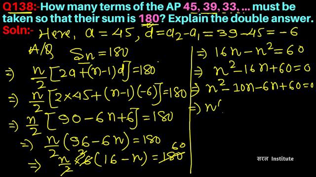 Q138 | How many terms of the Arithmetic Progression 45, 39, 33, … must be taken so that their sum i смотреть онлайн