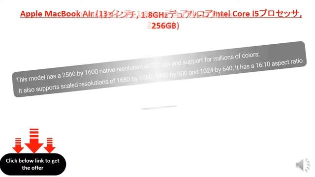 Apple MacBook Air (13インチ, 1.8GHzデュアルコアIntel Core i5プロセッサ, 256GB) смотреть онлайн