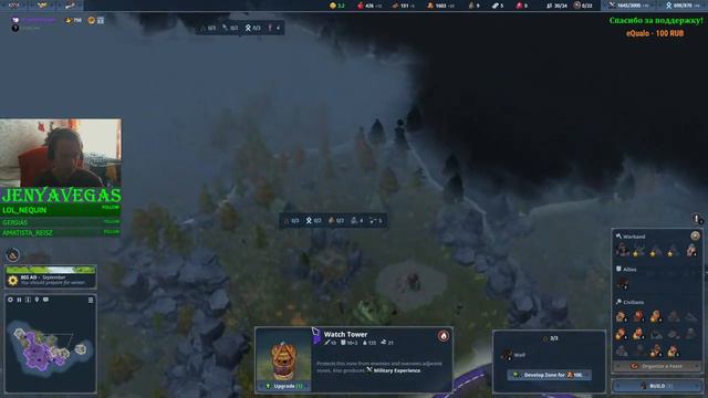 Northgard | Top 5 gameplay | Boar, Horse, Kraken смотреть онлайн
