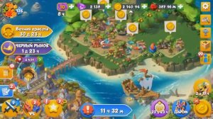 ДВА ГОДА В ИГРЕ ЛЕГЕНДЫ ДРАКОНОМАНИИ И ДРАКОН ОВЕН | ЛЕГЕНДЫ ДРАКОНОМАНИИ