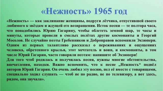 "Судьба страны в стихах поэтов" смотреть онлайн