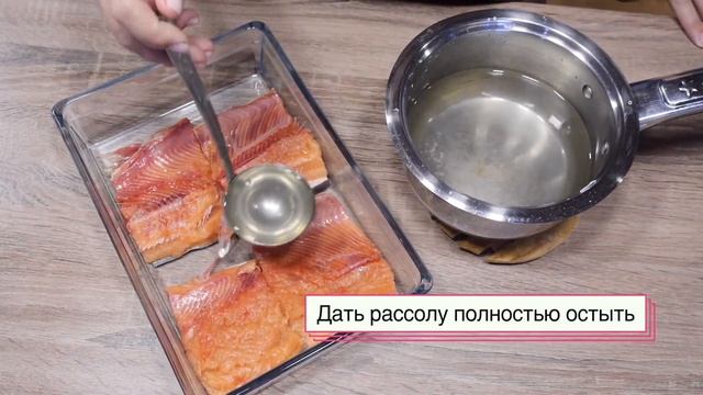 Как вкусно засолить красную рыбу (лосось, семга, форель)! смотреть онлайн
