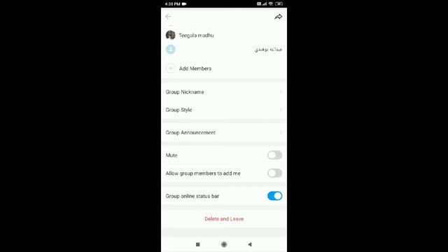Leave group chat in imo app |Delete group chat in imo app смотреть онлайн